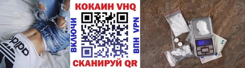 Купить  Усть-Илимск  КОКАИН Перу 