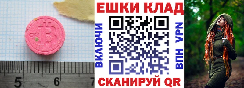 Экстази mix  Купить  Усть-Илимск 