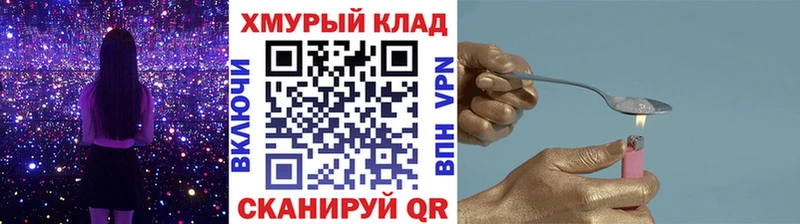 Купить  Усть-Илимск  ГЕРОИН гречка 