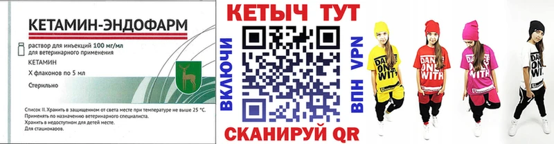 Купить  Усть-Илимск  Кетамин ketamine 