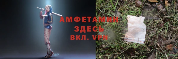мефедрон Армянск