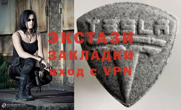 экстази Арсеньев