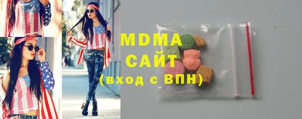 экстази Арсеньев