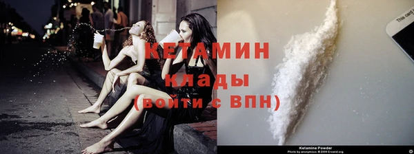 экстази Арсеньев