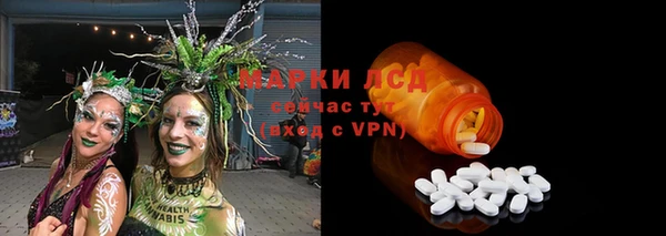 мефедрон Армянск