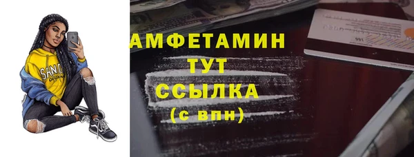 экстази Арсеньев