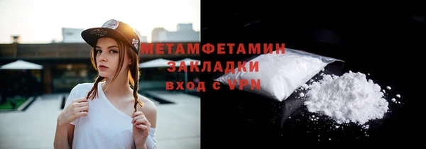 мефедрон Армянск