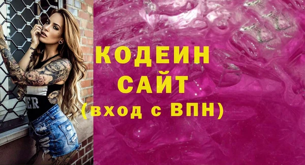 экстази Арсеньев