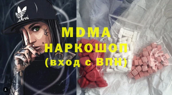 экстази Арсеньев