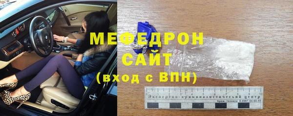 мефедрон Армянск