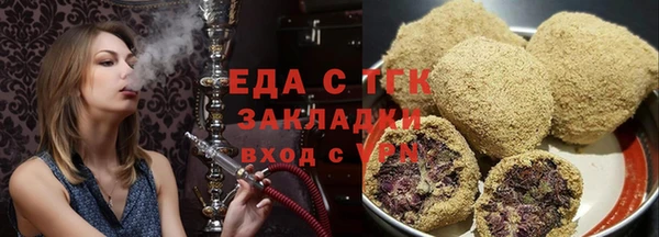 мефедрон Армянск