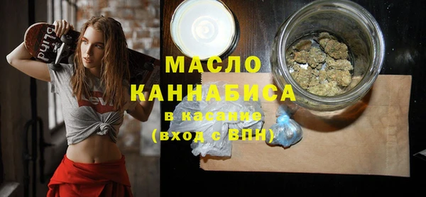 экстази Арсеньев