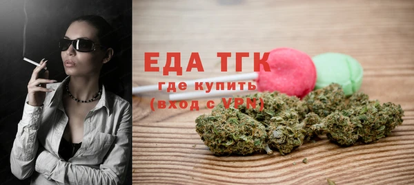 ПСИЛОЦИБИНОВЫЕ ГРИБЫ Аркадак