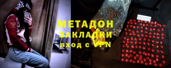 мефедрон Армянск