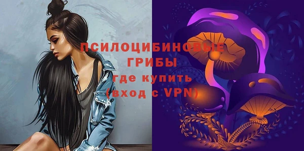 мефедрон Армянск