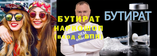 ПСИЛОЦИБИНОВЫЕ ГРИБЫ Аркадак