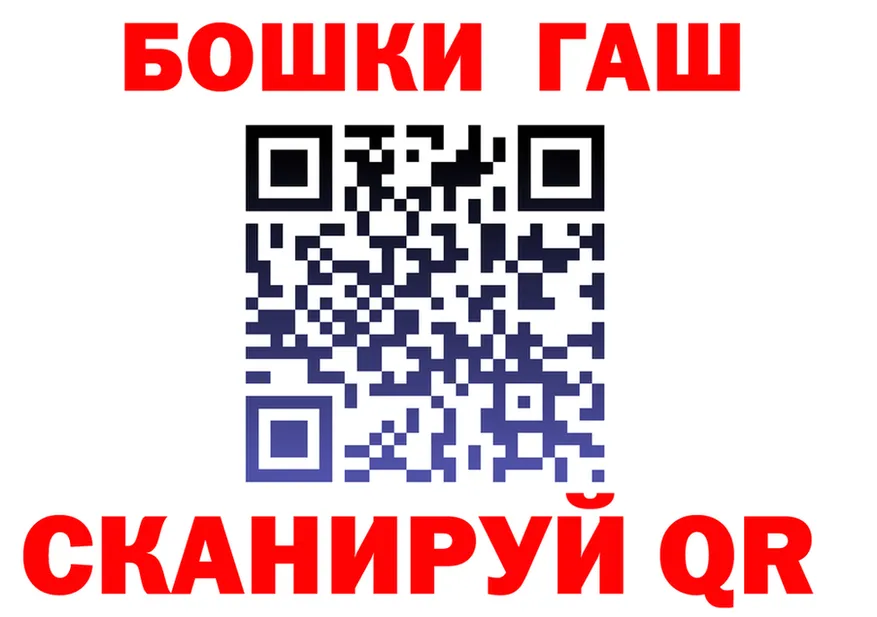 A-PVP Crystall вход площадка OMG Усть-Илимск