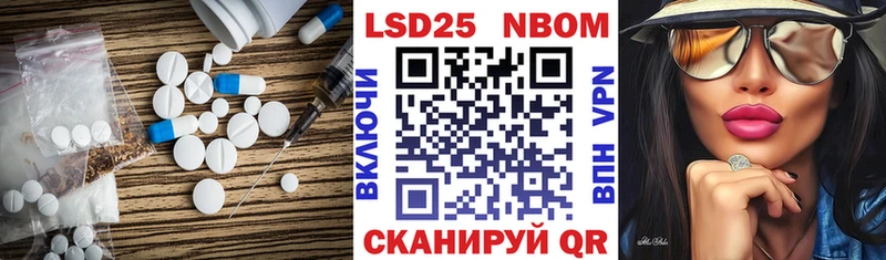 LSD-25 экстази кислота  Купить где  Усть-Илимск 