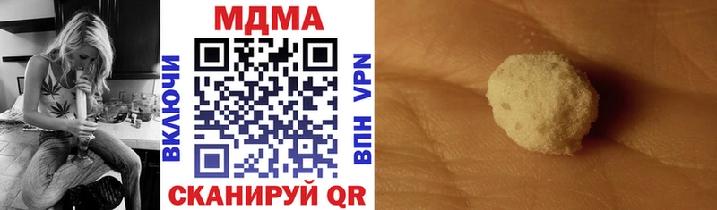 MDMA VHQ  Купить  Усть-Илимск 