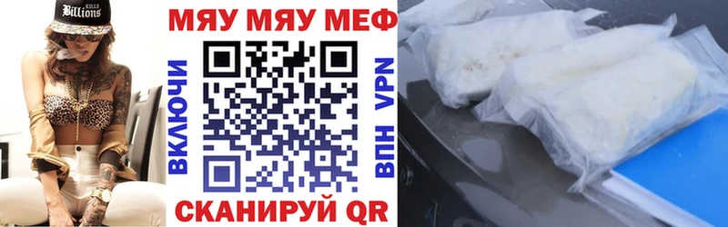 Купить где  Усть-Илимск  Мефедрон 4 MMC 