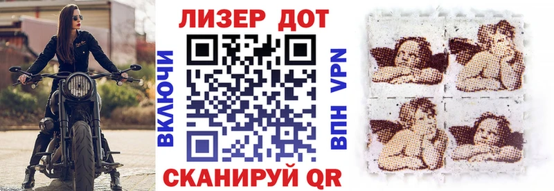 Марки N-bome 1,5мг  Купить закладки  Усть-Илимск 