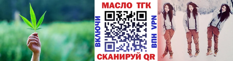 Купить где  Усть-Илимск  ТГК Wax 