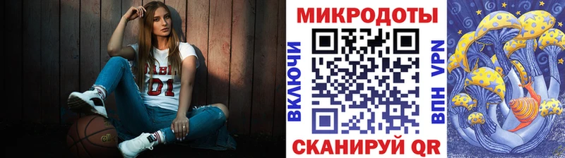 Галлюциногенные грибы Psilocybe  Купить где  Усть-Илимск 